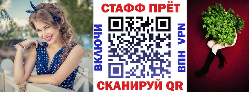 Купить закладку Марихуана  Cocaine  АМФ  Мефедрон  ГАШИШ  СОЛЬ  Грайворон