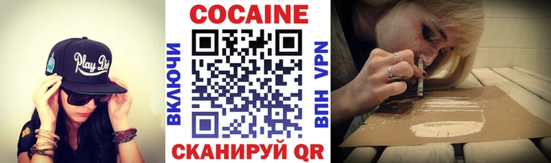 Купить  Грайворон  КОКАИН Боливия 