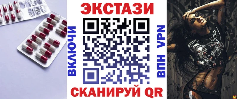 Купить где  Грайворон  ЭКСТАЗИ mix 