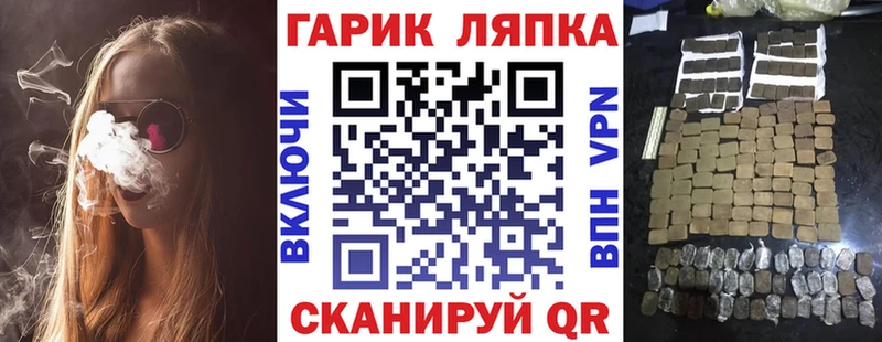 ГАШИШ hashish  Купить  Грайворон 