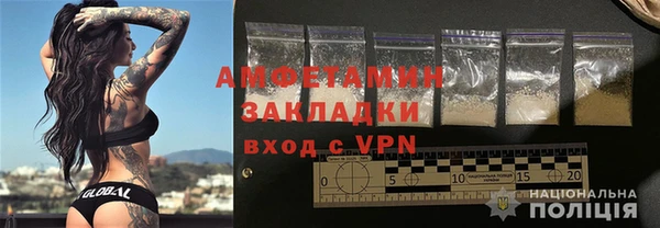 амфетамин Костерёво