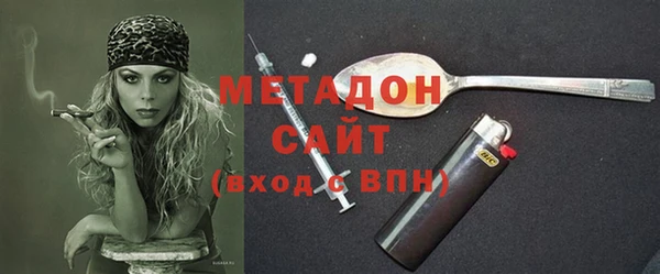 метадон Коряжма
