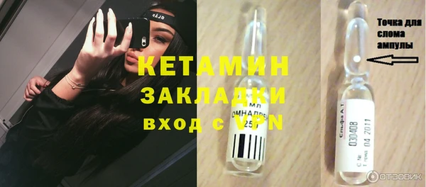 амфетамин Костерёво