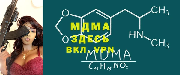 каннабис Корсаков