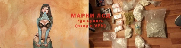 амфетамин Костерёво