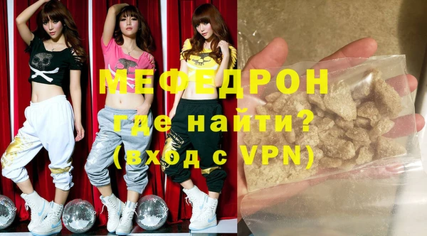 амфетамин Костерёво