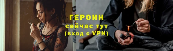 амфетамин Костерёво