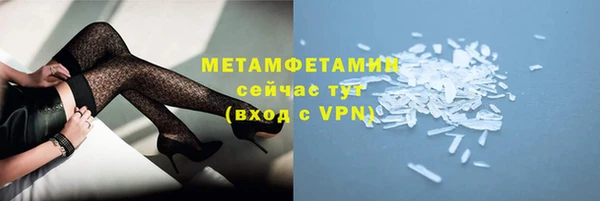 амфетамин Костерёво