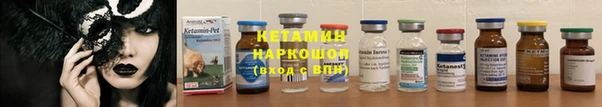 амфетамин Костерёво