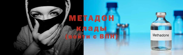 амфетамин Костерёво