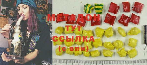 амфетамин Костерёво