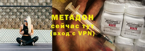 метадон Коряжма