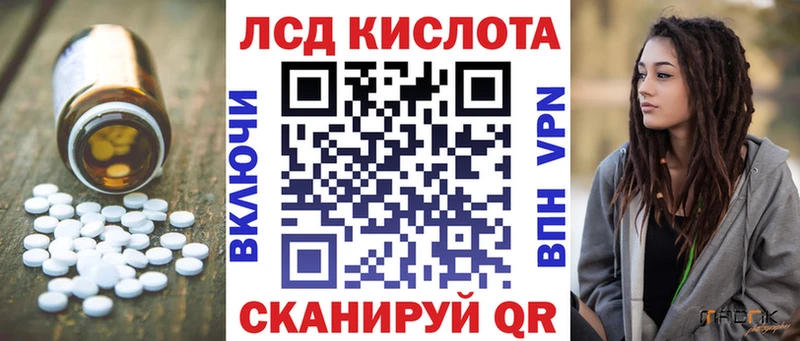 Купить  Грайворон  ЛСД экстази ecstasy 