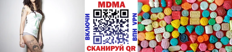 Купить  Грайворон  МДМА Molly 