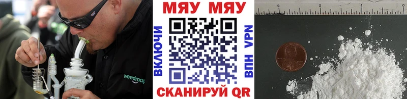 Меф  Грайворон