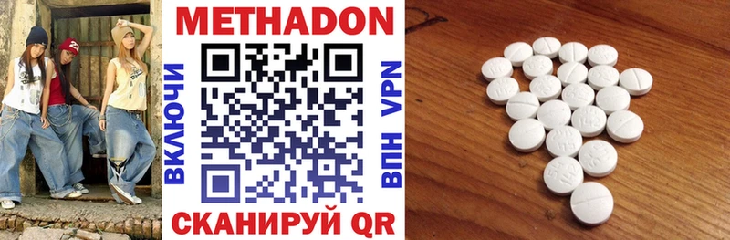 Купить  Грайворон  МЕТАДОН кристалл 