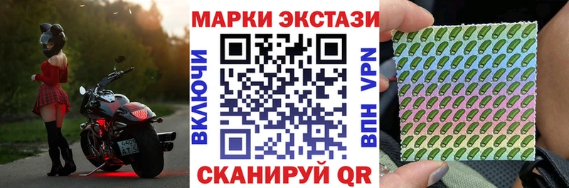 Марки 25I-NBOMe 1500мкг  Купить  Грайворон 
