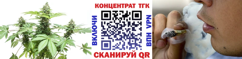 ТГК вейп с тгк  Купить закладки  Грайворон 